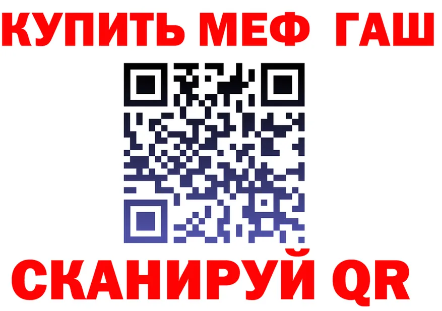 ГАШ VHQ зеркало мориарти kraken Дагестанские Огни
