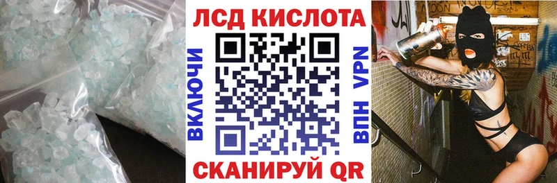 закладка Дагестанские Огни LSD-25 экстази кислота