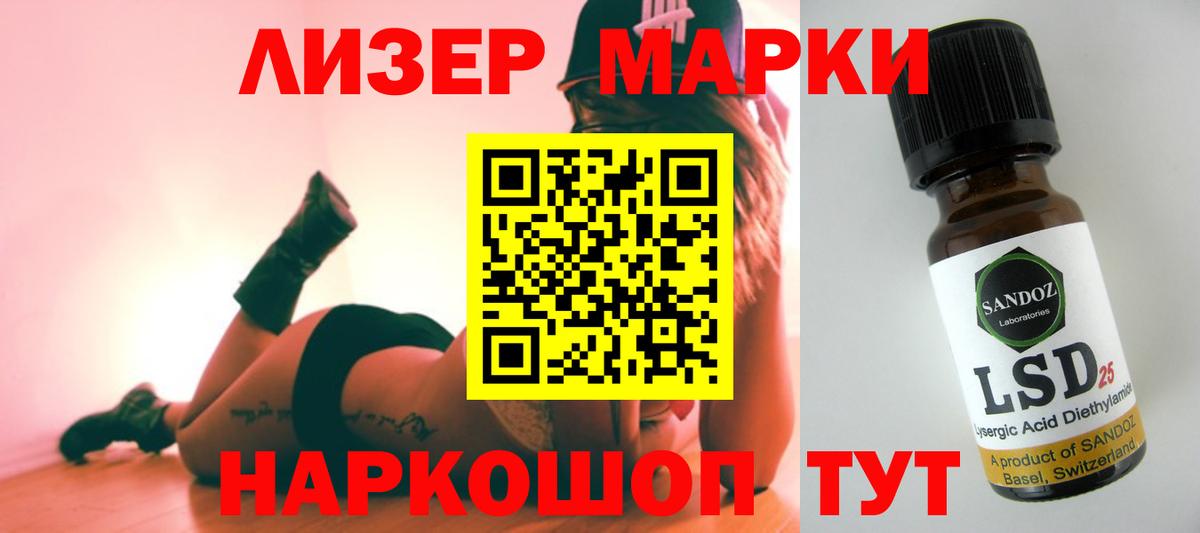 Лсд 25 экстази кислота  LSD-25 экстази ecstasy  hydra зеркало  Дагестанские Огни  Вход с VPN 