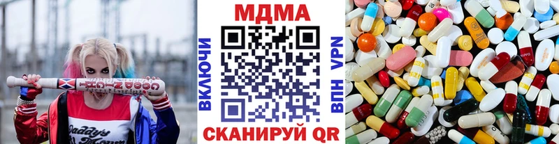MDMA молли  мориарти Telegram  Дагестанские Огни 