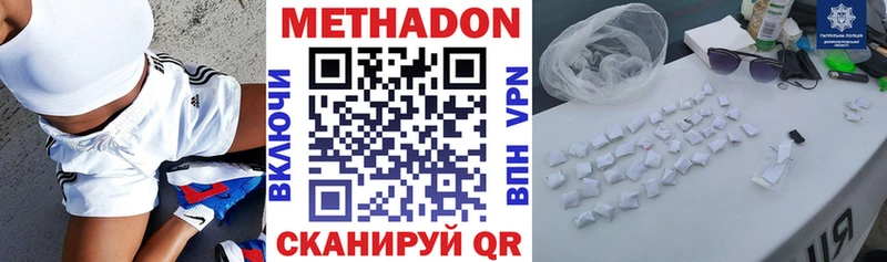 МЕТАДОН VHQ  даркнет телеграм  Дагестанские Огни  кракен ONION 