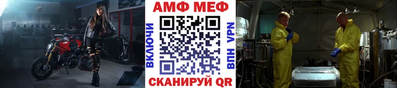 МЕТАМФЕТАМИН мет  мега вход  Дагестанские Огни 