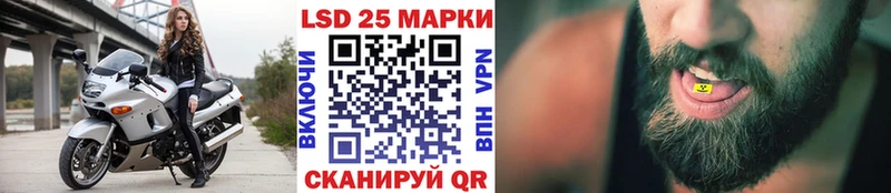 mega маркетплейс  как найти   Дагестанские Огни  Марки 25I-NBOMe 1,8мг 