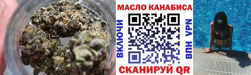 ТГК жижа  Дагестанские Огни 