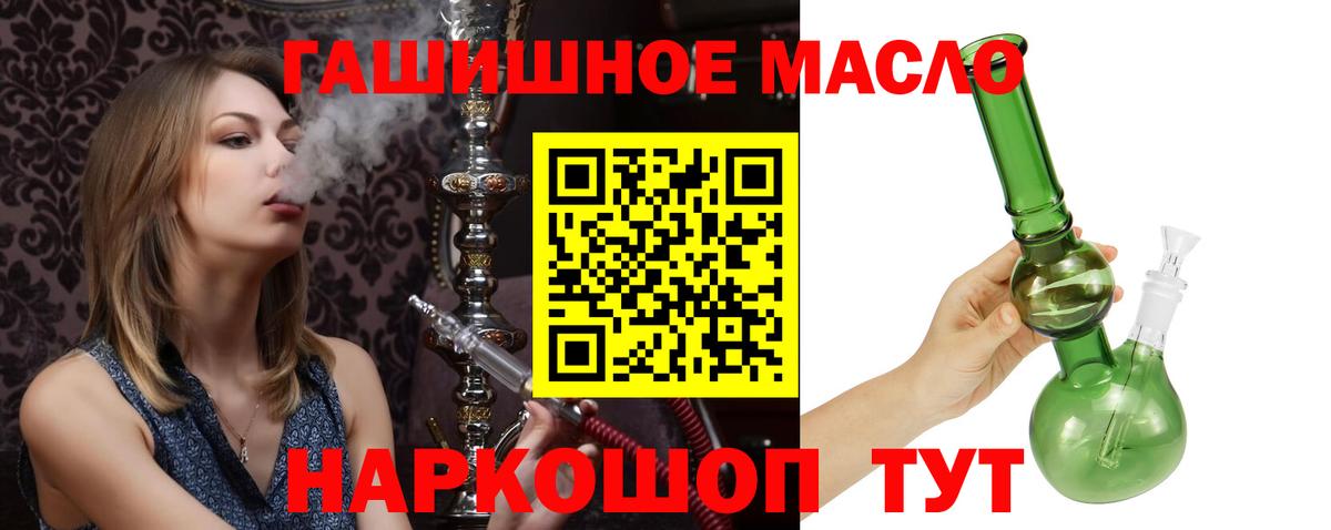 Дистиллят ТГК вейп Дагестанские Огни